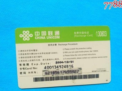 联通26快卡的优势与功能介绍（畅享超高速网络，随心畅游全球）