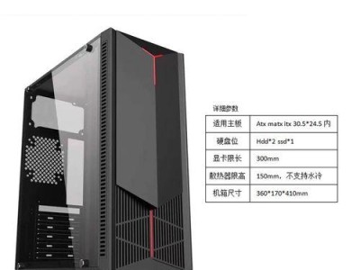 如何进行DIY电脑背部走线？（简易教程教您打造整洁高效的电脑内部布线）