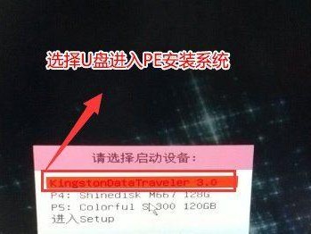 神舟战神使用U盘安装系统的详细教程（教你如何利用U盘轻松安装系统，轻松享受高效的操作体验）