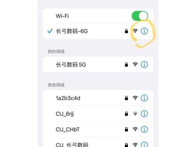 GWIFI速度如何？（测试结果揭示GWIFI速度优势的关键）