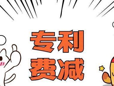 知呱呱申请专利的步骤和要点解析