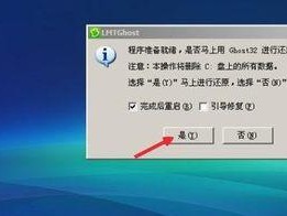 电脑系统安装教程（Win7系统安装步骤详解及注意事项）