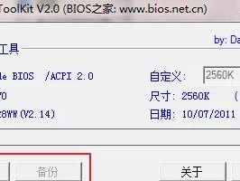 联想电脑升级千兆网卡教程（轻松更换千兆网卡，提升网络速度）
