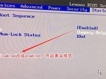 掌握BIOS的使用技巧，轻松管理电脑设置（详解BIOS使用教程，助您解决电脑问题）