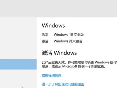 如何升级笔记本屏幕（全面解析笔记本屏幕升级步骤，让你的电脑焕然一新）