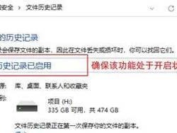 固态硬盘数据恢复（探索固态硬盘数据恢复的方法与策略）